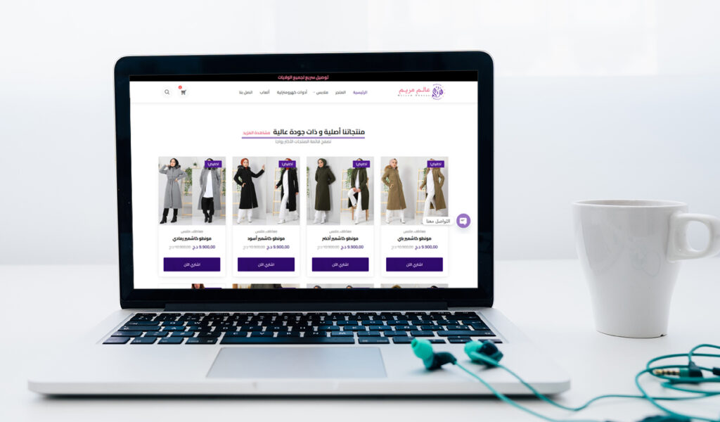 Aperçu de la boutique Meryem Dunyasi